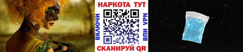 Купить Серафимович ГАШ  МАРИХУАНА  Alpha-PVP  АМФЕТАМИН  Меф 