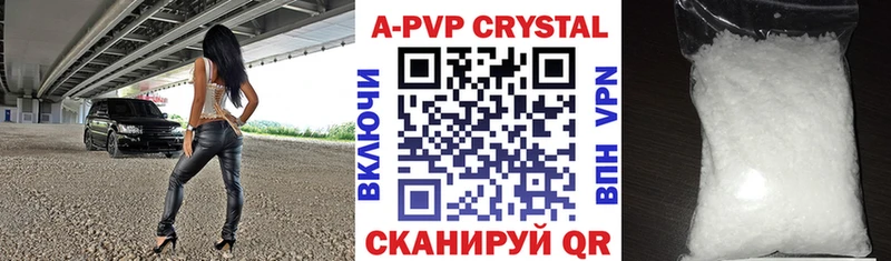 Alfa_PVP крисы CK Серафимович
