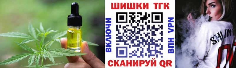 Canna-Cookies марихуана  Серафимович 