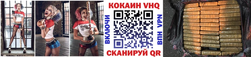 Кокаин VHQ  кракен ТОР  Серафимович 