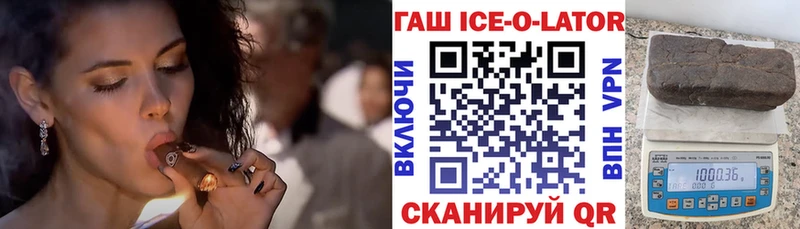 ГАШ гашик  Серафимович 