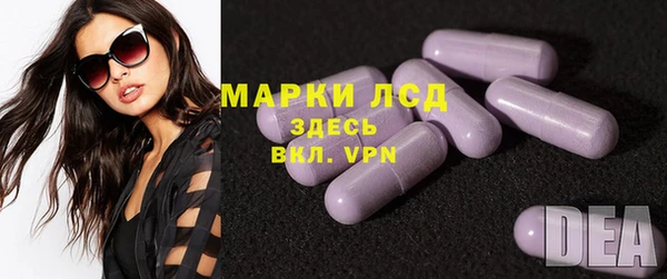 гашиш Арсеньев