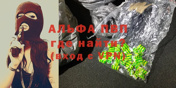 гашиш Арсеньев