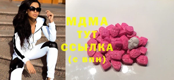 гашиш Арсеньев