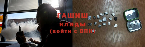 гашиш Арсеньев