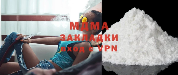 бутик Аркадак