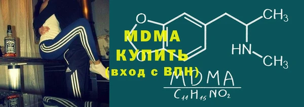 гашиш Арсеньев