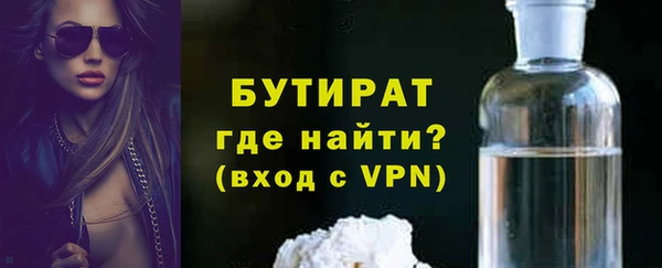 гашиш Арсеньев