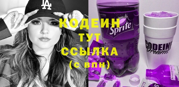 мяу мяу мука Армянск