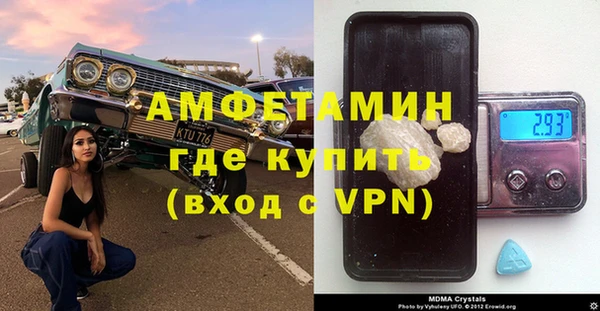 мяу мяу мука Армянск