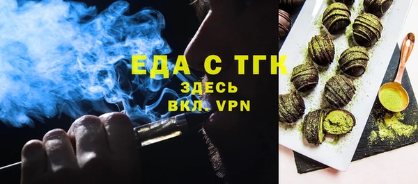мяу мяу мука Армянск
