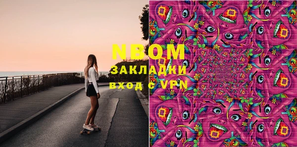 мяу мяу мука Армянск