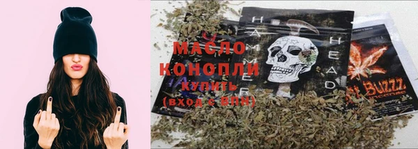 мяу мяу мука Армянск