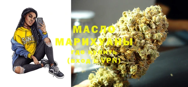 мяу мяу мука Армянск
