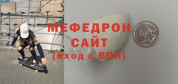 мяу мяу мука Армянск