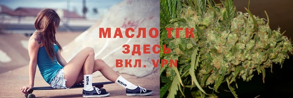 бутик Аркадак