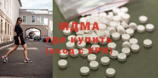 бутик Аркадак