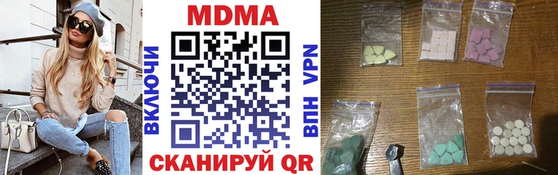 МДМА молли  Серафимович 
