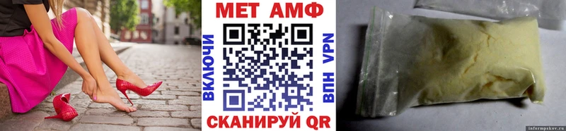 Первитин Methamphetamine  как найти   Серафимович 