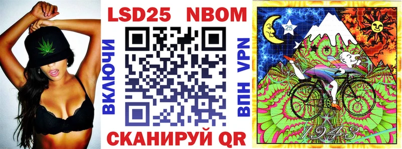 Марки NBOMe 1,5мг  цены наркотик  Серафимович 